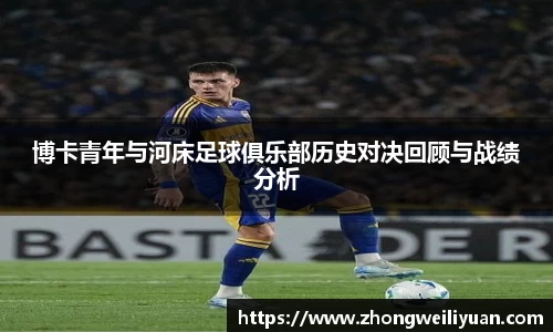 必一运动官网