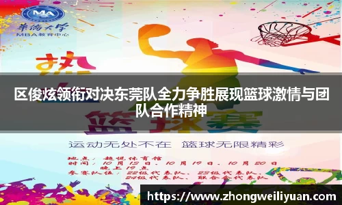 必一·运动B-Sports官方网站