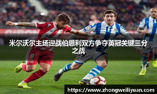 bsports必一运动