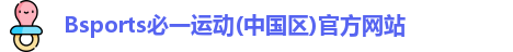 Bsports官网